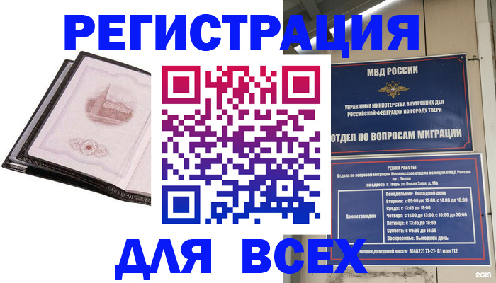 форма 3 в Голицыно